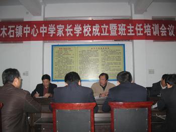 滕州市木石镇中心中学图片