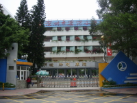 深圳市罗湖区滨河小学图片