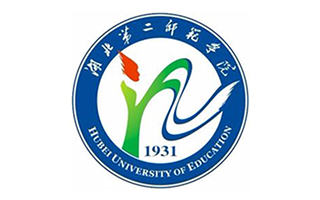 湖北第二师范学院继续教育学院