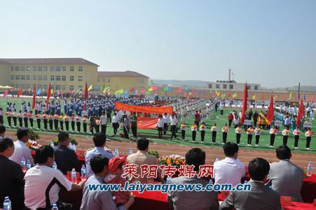 莱阳市姜疃镇姜疃中心小学图片