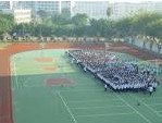汕头市林百欣中学图片