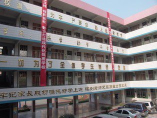 江门市蓬江北郊小学图片