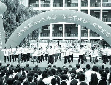 兰州市第六十五中学图片