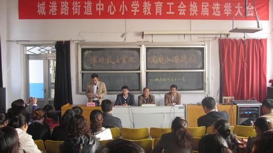 莱州市城港路街道城港路小学图片