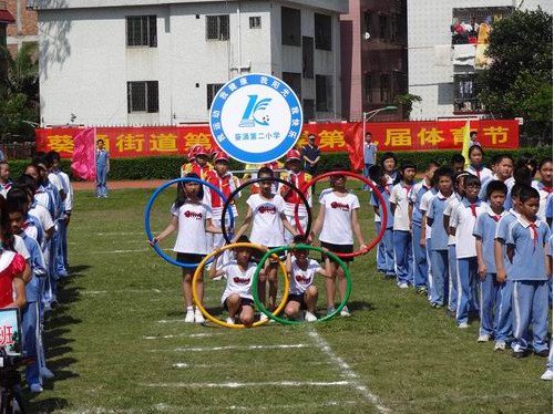 深圳市葵涌第二小学（葵涌二小）图片