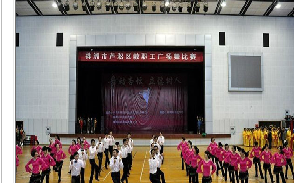 株洲市淞欣学校图片