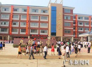 韶关市曲江区九龄小学图片