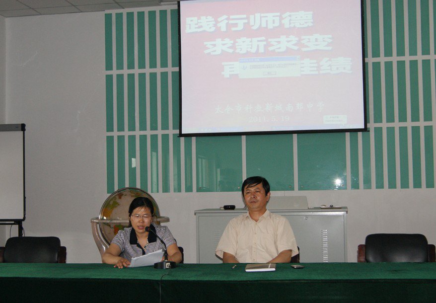 福鼎市求新中学图片