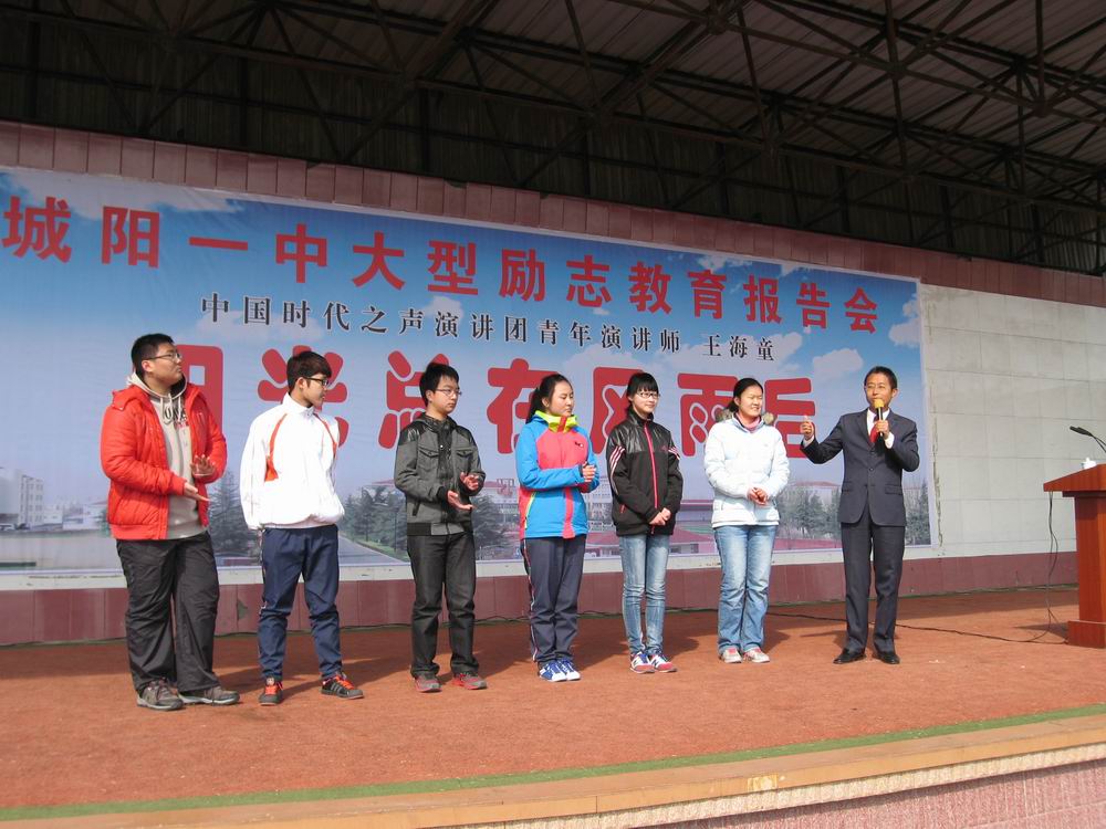 青岛市城阳一中|第一中学（城阳一中）图片