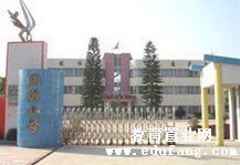 佛山市三水区源潭小学图片