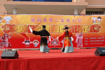 垦利县第二实验小学(垦利实验二小)图片