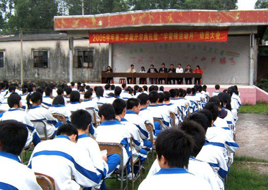 广州市第一一七中学图片