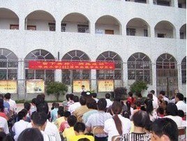 江门市江海区华兴小学图片
