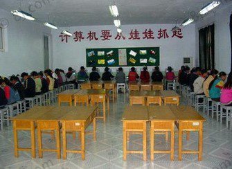 广州市白云区梅田小学图片