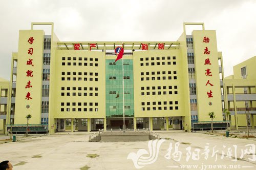揭东县白塔中学图片