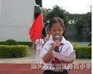 汕头市龙湖区丹霞小学图片