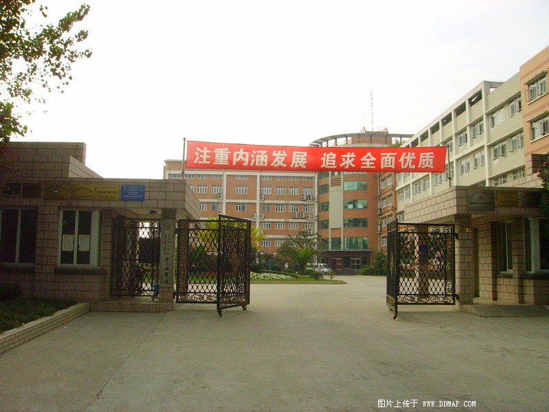 上海市黄浦区教育学院附属中山学校图片