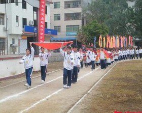 韶关市新丰县遥田中学图片