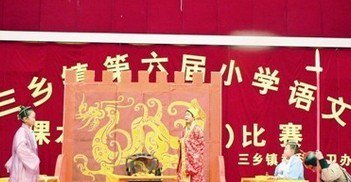 中山市三乡南峰学校图片