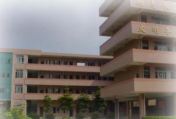 广州市花都区二中|第二中学（花都二中）图片