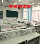 北京北外附属外国语学校（小学部）图片