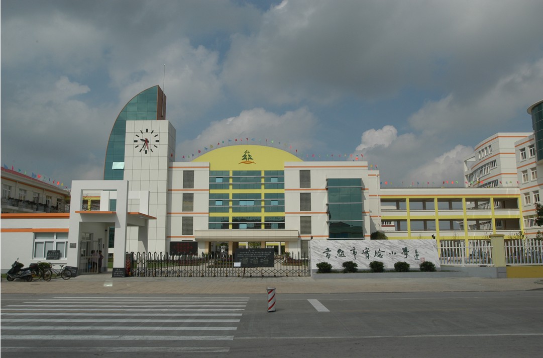 苏州市常熟市实验小学图片