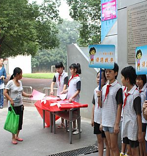 长沙市溁湾路小学图片