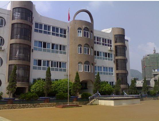 温州市岠江小学图片