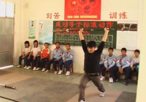 中山市三乡镇鸦岗小学图片