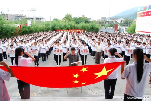 乐清市东方艺术学校图片