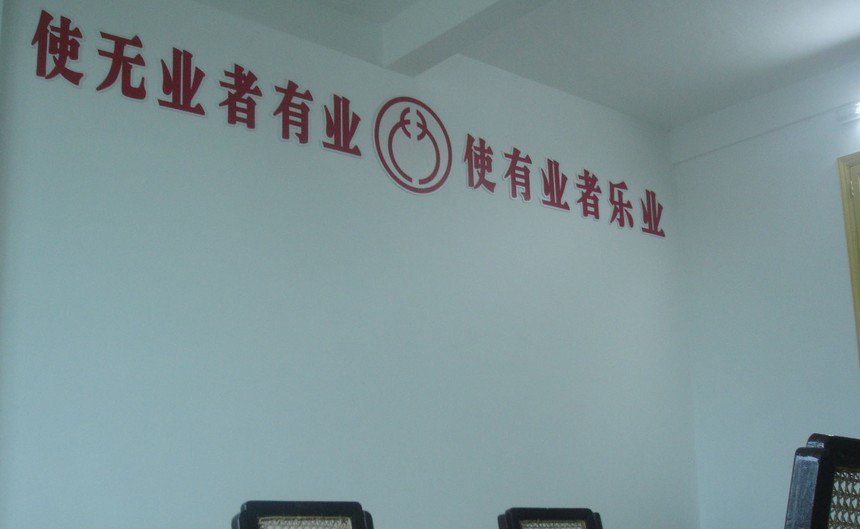 莆田涵江职业中专学校图片