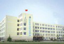 青岛第六十五中学图片