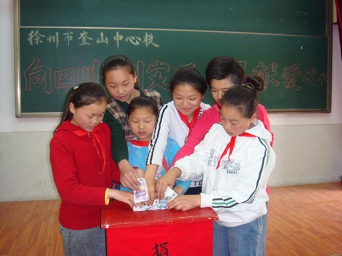 徐州市奎山中心小学图片