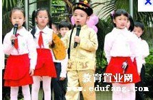 广州市天河区志成小学图片