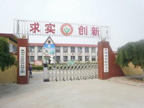 青州市实验小学图片