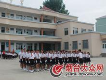 莱山区莱山镇塂后小学图片