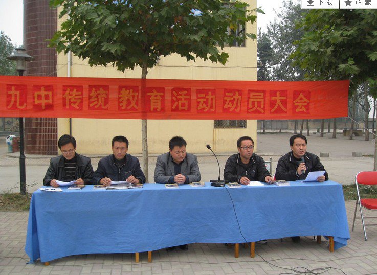 元氏县九中|第九中学图片