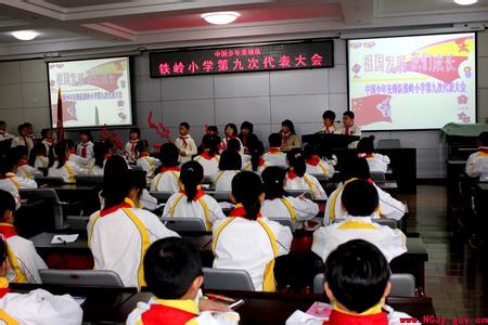 哈尔滨市铁岭小学图片