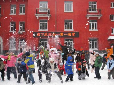 哈尔滨师范附属小学校图片