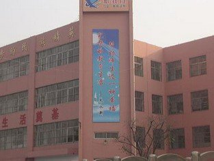 淄博市临淄区朱台镇中学图片