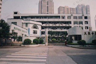 天荣中学图片
