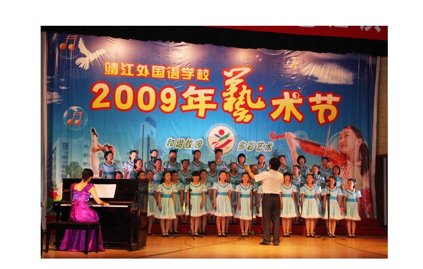 靖江外国语国际学校图片