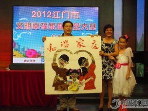 江门市崖门镇田边小学图片