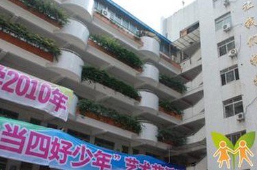 广州市越秀区建设大马路小学图片