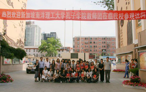 北京市第一一九中学图片