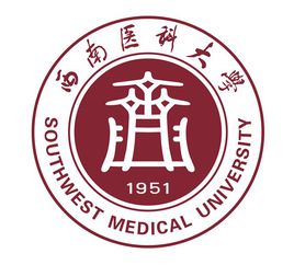 西南医科大学图片