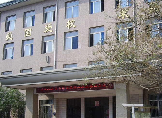 太原成成中学图片