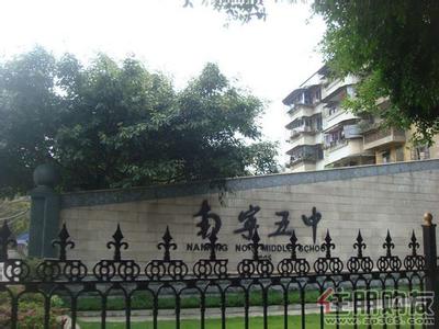 南宁市五中|第五中学（初中）图片