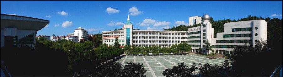 湖北省十堰市一中|第一中学(十堰一中)图片