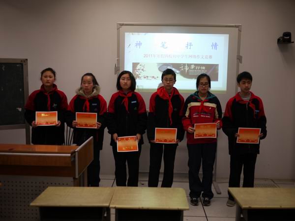 上海市澧溪中学图片